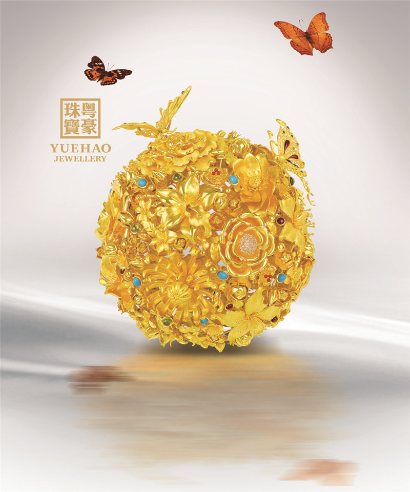 九洲国际·(集团)有限公司官网