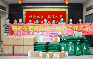 九洲国际·(集团)有限公司官网